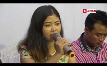 Embedded thumbnail for ဗိုလ်ချုပ်ကြေးရုပ်ကိစ္စများကြောင့် ၂၀၂၀ ရွေးကောက်ပွဲတွင် NLD ပါတီအတွက် အကြီးအကျယ်အကျိုး သက်ရောက်မှု ရှိလိမ့်မည်ဟု ကရင်နီလူငယ်များ ပြောကြား 