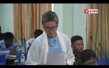 Embedded thumbnail for ဧရာဝတီတိုင်းအတွင်း အခြေခံပညာကျောင်း အဆောက်အဦများ ဆောက်လုပ်ရန် တင်ဒါခေါ်ယူရာတွင် လျှောက်ထားသူ မရှိသည့် ကျောင်းများစွာရှိနေပြီး ဘက်ဂျက် ပြန်လည်အပ်နှံ ရမှုများ ရှိနေဟု ဆို 