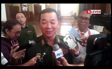 Embedded thumbnail for ဖွဲ့စည်းပုံအခြေခံဥပဒေပြင်ဆင်ရေး ပူပေါင်းကော်မတီဖွဲ့စည်းပါက ကော်မတီ၏ လုပ်ပိုင်ခွင့်၊ တာဝန်နှင့် ရည်ရွယ်ချက်များပေါ်မူတည်ပြီးမှသာ ဘာလုပ်သင့်သလဲဆိုသည်ကို ဆုံးဖြတ်မည်ဟု ဗိုလ်မှူးချုပ်မောင်မောင် ပြောကြား