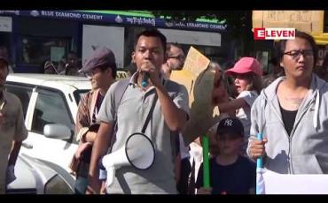 Embedded thumbnail for ရာသိီဥတုကပ်ဘေး တိုက်ဖျက်ရေး လှုပ်ရှားမှုအဖြစ် ချီတက်လမ်းလျှောက်မှု ရန်ကုန်မြို့တွင် ပြုလုပ် 