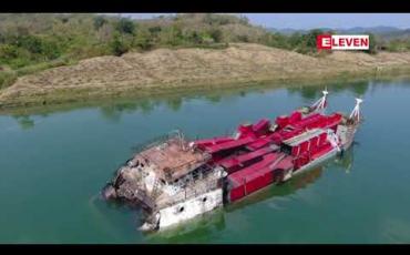 Embedded thumbnail for AAလက်နက်ကိုင်အဖွဲ့မှ မီးရှို့ဖျက်ဆီးခဲ့သည့် ကုလားတန်မြစ်ကူးတံတား(ပလက်ဝ) တည်ဆောက်မည့် ပစ္စည်းများအတွက် အာမခံကုမ္ပဏီမှ လျော်ကြေးတောင်းခံထားပြီးရရှိပါကအမြန်ဆုံးပြန်လည်တည် ဆောက်သွားမည်ဟုထုတ်ပြန်