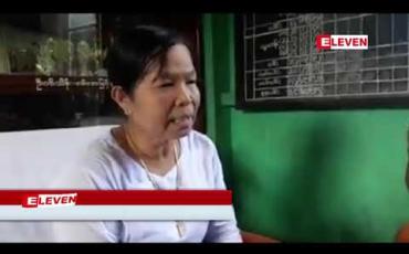 Embedded thumbnail for ကျိုက်မရောမြို ့အ.ထ.က ကျောင်းက နဝမတန်းကျောင်းသား ခြောက် ဦးထံမှ မူးယစ် ဆေးဝါးများတွေ့သည်ဆိုသော သတင်းမှာ မဟုတ်မှန်ဟု ကျောင်းအုပ်ဆရာမ ကြီးရှင်းလင်း