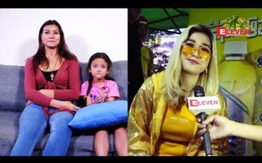 Embedded thumbnail for နှစ်သစ် ဆုတောင်း ( ရုပ်သံအစီအစဉ် )