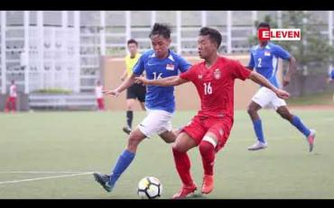 Embedded thumbnail for စင်ကာပူ ယူ-၁၈အသင်းကို (၂)ဂိုး (၁)ဂိုးဖြင့် အနိုင်ယူပြီး ဟောင်ကောင်ဖိတ်ခေါ်ဖလား ချန်ပီယံဆုကို မြန်မာ ယူ-၁၈အသင်း ဆွတ်ခူး