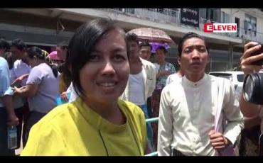 Embedded thumbnail for ပုဒ်မ ၅၀၅(ခ)ဖြင့် တရားစွဲခံထားရသည့် မိုက်ကယ်ကျော်မြင့်တို့အမှု တရားလိုမလာသဖြင့် အမှု မစစ်ဆေးဖြစ် 