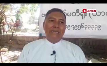 Embedded thumbnail for ကမ္ဘာ့အကြီးဆုံးထိုင်တော်မူဗုဒ္ဓရုပ်ပွားတော်ဖြစ်လာမည့် ကျိုက်ထိုမြို့ရှိ ဂေါတမဗုဒ္ဓဘုရားကြီး တည်ဆောက်မှု (၉၀)ရာခိုင်နှုန်းကျော် ပြီးစီးနေပြီဖြစ် 