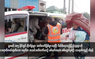 Embedded thumbnail for မူဆယ် ၁၀၅ မိုင်တွင် တိုက်ပွဲများ ဆက်လက်ဖြစ်ပွားနေပြီး ပိတ်မိနေသည့်ပြည်သူများကို သွားရောက်ကယ်ထုတ်သော ပရဟိတ အသင်းမော်တော်ယာဉ် ပစ်ခတ်ခံရကာ စစ်ရှောင်နှစ်ဦး သေနတ်ကျည် ထိမှန်