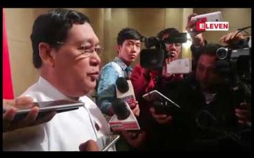Embedded thumbnail for အဓမ္မခိုင်းစေမှုများ လုံးဝပပျောက်စေရန်ရည်ရွယ်၍ အဓမ္မခိုင်းစေခံရသူများ တိုင်ကြားနိုင်ရန် နိုင်ငံတော်အဆင့် ယန္တရားတစ်ခု ထူထောင်သွားမည်ဟု ပြည်ထောင်စုဝန်ကြီး ဦးသိန်းဆွေ ပြောကြား