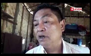 Embedded thumbnail for ပဲခူးမြို့ရှိ ယခင်အစိုးရလက်ထက်က မြေပေးမိန့် ထုတ်ပေးခဲ့သော အများပိုင်မြေကို ပြန်လည်ရရှိရန် တိုင်ကြားထားသော်လည်း ဖြေရှင်းပေးခြင်း မရှိသေးဟုဆို 