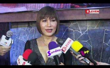Embedded thumbnail for Drama ဘက် လုပ်ရမယ်ဆိုလို့လက်ခံလိုက်တာပါ...&amp;quot;.ဆိုတဲ့ မိတ်ကပ် ခင်စန်းဝင်း။