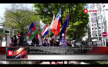 Embedded thumbnail for ဗီဇာသက်တမ်း ကုန်ဆုံးသွားသည့် မြန်မာနိုင်ငံသားများကို နိုင်ငံထဲတွင် ဆက်လက်နေထိုင်ခွင့်ပြုရန် ဂျပန်အစိုးရ စီစဉ်နေ