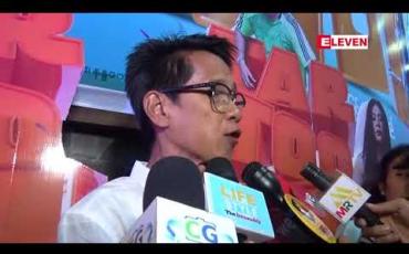 Embedded thumbnail for အကယ်ဒမီက ပြီးခဲ့တဲ့နှစ်ကတည်းကတော်တော်နောက်တရနေပြီဖြစ်တဲ့အတွက် ဒီနှစ်ကိုမမျှော်မှန်းဘူး ကိုယ်ရရ အခြားသူရရ မှန်မှန်ကန်ကန်ဖြစ်ဖို့ပဲအရေးကြီးတယ် လို့ဆိုတဲ့ ဟိန်းမင်း