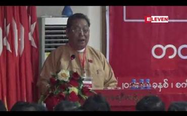 Embedded thumbnail for NLD ပါတီအနေဖြင့် ဝေဖန်မှုတွေကိုကြိုဆိုပြီး ဝေဖန်ရေးမျက်နှာဖုံးစွပ် ထိုးနှက်တိုက်ခို်က်မှုများ