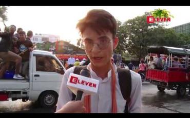 Embedded thumbnail for မြောက်ဥက္ကလာပမြို့နယ် ကန်သာယာပန်းခြံရှေ့တွင် ဆင်ဆာမတင်ထားသည့် သံချပ်အဖွဲ့(၄)ဖွဲ့မှ ဖျော်ဖြေရေး ပြုလုပ် 