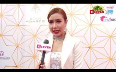 Embedded thumbnail for Star Award ဆုပေးပွဲဟာ မျိုးဆက်သစ်အနုပညာရှင်တွေကိုအားပေးရာရောက်တယ်လို့ ပြောကြားခဲ့တဲ့ အေးချမ်းမိုး 