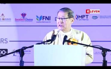 Embedded thumbnail for စီမံကိန်းနှင့် ဘဏ္ဍာရေးဝန်ကြီးဌာန ပြည်ထောင်စုဝန်ကြီး ဦးစိုးဝင်းမှ လစ်လပ်နေသည့် စက်မှုဝန်ကြီး နေရာအား ပူးတွဲတာဝန် ထမ်းဆောင်မည် 