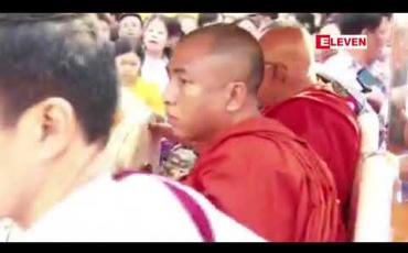 Embedded thumbnail for ကောင်းမှုတော်စေတီ ဗုဒ္ဓါဘိသေက အနေကဇာတင်ပွဲနှင့် သီတဂူဆရာတော်ကြီး၏ (၈၂)နှစ် ပြည့် မွေးနေ့ သံဃာအပါး ၁၀၀၀ ဆွမ်းကြီးလောင်းပွဲ ကျင်းပ 