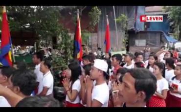 Embedded thumbnail for မွန်နှစ်ပါတီနှင့် မွန်နိုင်ငံရေးအင်အားစုများ ပေါင်းစည်းတည်ထောင်ထားသည့် မွန်ညီညွတ်ရေးပါတီက ချောင်းဆုံမြို့နယ်နှင့် ကျေးရွာ ၁၁ ရွာတွင် ပါတီရုံးများ ဖွင့် 