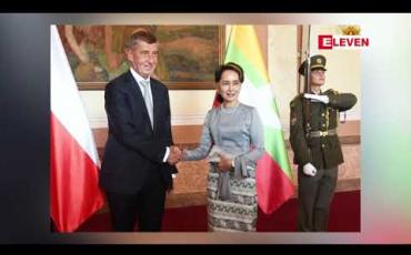 Embedded thumbnail for နိုင်ငံတော်၏ အတိုင်ပင်ခံပုဂ္ဂိုလ်နှင့် ချက်သမ္မတနိုင်ငံ ဝန်ကြီးချုပ်တို့ နှစ်နို်င်ငံအကြား ကုန်သွယ်ရေး၊ ရင်းနှီးမြှပ့်နှံမှု အပါအဝင် စီးပွားရေးအရ ပူးပေါင်းဆောင်ရွက်မှု မြှင့်တင်ရေးနှင့် အခြားကိစ္စရပ်များ ဆွေးနွေးခဲ့