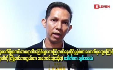 Embedded thumbnail for ကင်ဆာရောဂါ မှာ တစ်ချိူ့ ရောဂါတွေ က မျိုးရိုးလိုက်ပါတယ်