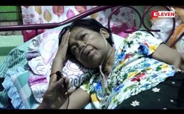 Embedded thumbnail for နေမကောင်းတဲ့ကြားက  ပိုက်ဆံအလိမ်ခံရတဲ့အကြောင်းပြောထားတဲ့ သရုပ်ဆောင် ကစ်ကစ်  
