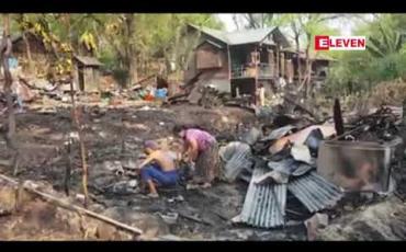 Embedded thumbnail for မိတ္ထီလာမြို့၊ ရန်မျိုးအောင်ရပ်ကွက်တွင် ၀ါယာကြိုးအပူလွန်ကဲရာမှ မီးလောင်ကျွမ်းမှုဖြစ်ပွားခဲ့ပြီး အိမ်ခြေ(၂၀)ခန့် မီးလောင် ဆုံးရှုံး