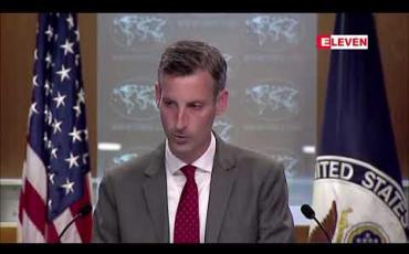 Embedded thumbnail for အာဆီယံဘုံသဘောတူညီချက်ကို အမြန်ဆုံးအကောင်အထည်ဖော်ရန်နှင့် မြန်မာနိုင်ငံဆိုင်ရာ အထူးကိုယ်စားလှယ်ခန့်အပ်ရန် အမေရိကန်နိုင်ငံခြားရေးဝန်ကြီး တိုက်တွန်း