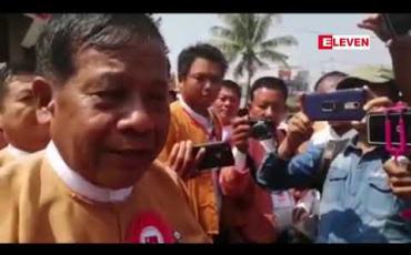 Embedded thumbnail for ပြည်တွင်းငြိမ်းချမ်းရေး၊ ဒီမိုကရေစီ ဖက်ဒရယ် ပြည်ထောင်စုအတွက် ဖွဲ့စည်းပုံ ပြင်ဆင်ရေးများမှာ NLD အောင်နိုင်ရေးအတွက် မဟုတ်ဘဲ နိုင်ငံအတွက်ဖြစ်ဟု ပါတီ ဒုဥက္ကဋ္ဌ ဒေါက်တာဇော်မြင့်မောင် ပြောကြား 