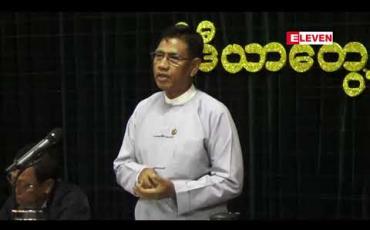 Embedded thumbnail for ရန်ကုန်တိုင်းအတွင်းရှိ အဝေးပြေးယာဉ်ရပ်နားဝင်းများ အဆင့်မြှင့်တင်ခြင်းကို နှစ်အလိုက်စီမံသွား မည်ဟု YRTA တာဝန်ရှိသူပြော 