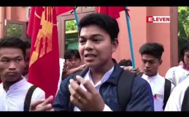 Embedded thumbnail for နိုင်ငံတော်အကြည်ညိုပျက်စေမှု ပုဒ်မ ၅၀၅(ခ)အပါအဝင် ပုဒ်မငါးခုဖြင့် ဖမ်းဆီးတရားစွဲဆိုခံထားရသည့် ရတနာပုံတက္ကသိုလ် ကျောင်းသားများကို စတုတ္ထအကြိမ်မြောက်ရုံးထုတ်ခဲ့ပြီး လာမည့်ရုံးချိန်းတွင် စွဲချက်တင်၊ မတင်အမိန့်ချမည်