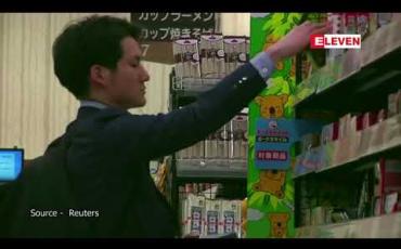 Embedded thumbnail for ဂျပန်အခြေစိုက် Aeon ကုမ္ပဏီက ရန်ကုန်တွင် ဈေးဝယ်စင်တာ ဆောက်လုပ်မှုစီမံကိန်းကို ရွှေ့ဆိုင်း