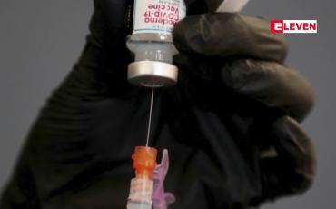 Embedded thumbnail for ဖိုင်ဇာနှင့် မိုဒါးနားကိုဗစ်ကာကွယ်ဆေးတို့က နှလုံးရောင်ရမ်းမှုဘေးထွက်ဆိုးကျိုးနှင့် ဆက်စပ်နေ