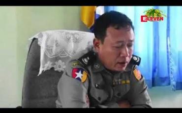 Embedded thumbnail for မြိတ်၊ တောင်ကြီးနှင့် တောင်ငူမြို့နယ်များတွင် သင်္ကြန်ကာလအတွင်း ရဲတပ်ဖွဲ့ဝင် လုံခြုံရေးအင်အား ရာနှင့်ချီထားရှိကာ လုံခြုံရေးဆောင်ရွက်သွားမည်