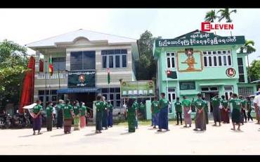 Embedded thumbnail for ဧရာဝတီတိုင်းအတွင်း ပြည်ခိုင်ဖြိုးပါတီမှ ငပုတော၊ ကျောင်းကုန်း၊ ကန်ကြိးထောင့်မြို့နယ်အပါအဝင် မြို့နယ် ၁၅မြို့နယ်ခန့်တွင် အနိုင်ရမည်ဟုခန့်မှန်းထားကြောင်းတိုင်းပါတီအတွင်းရေးမှူးပြောကြား 