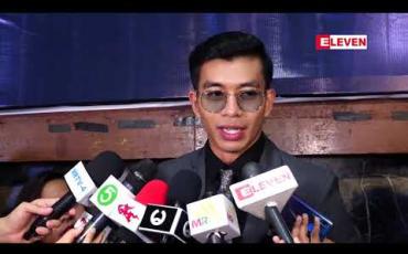 Embedded thumbnail for ထိုင်း-မြန်မာပူးပေါင်းရိုက်ကူးတင်ဆက်ထားသည့် Lady Boy ဟာသအက်ရှင်ရုပ်ရှင်ဇာတ်ကား