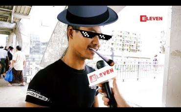 Embedded thumbnail for Ha Ha(ရုပ္သံအစီအစဥ္)