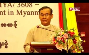Embedded thumbnail for မြန်မာနိုင်ငံသည် အရှေ့တောင်အာရှတွင် မီးလောင်ကျွမ်းမှု အမြင့်မားဆုံးဖြစ်