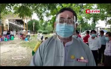 Embedded thumbnail for ရွေးကောက်ပွဲနေ့ မဲရုံများတွင် Covid ကာလကျန်းမာရေးအရ ဘယ်လိုမဲပေးမလဲ ၊ Quaratine စင်တာတွေက မဲဆန္ဒရှင်တွေ မဲပေး နိုင်အောင်ဘယ်လိုစီစဉ်ထားလဲ 