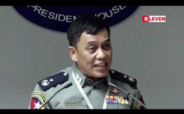 Embedded thumbnail for နေပြည်တော်တွင် ဖြစ်ပွားခဲ့သည့် အသက် သုံးနှစ်အရွယ်မိန်းကလေးဖြစ်စဉ်နှင့် ပတ်သက်၍ မြန်မာနိုင်ငံရဲတပ်ဖွဲ့၊ ဒုတိယရဲချုပ် ရဲဗိုလ်ချုပ် အောင်နိုင်သူ၏ ရှင်းလင်းမှု 