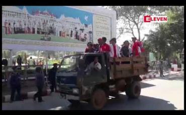 Embedded thumbnail for ဗိုလ်ချုပ်ရုပ်တုစိုက်ထူခြင်းထောက်ခံပွဲနှင့်ဖွင့်ပွဲအခမ်းအနားကို လွိုင်ကော်မြို့တွင်ပြုလုပ်