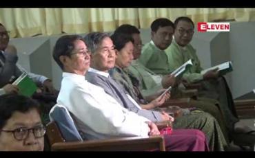 Embedded thumbnail for ၁၀ နှစ် စီမံကိန်း သဘာဝတောကျန်များ ထိန်းသိမ်းခြင်းလုပ်ငန်းတွင် သစ်တောဌာန မပါဝင်ခြင်းကို မြန်မာနိုင်ငံ သစ်တောအသင်း အတွင်းရေးမှူး ထောက်ပြဝေဖန် 