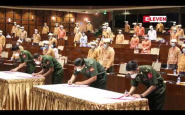 Embedded thumbnail for တတိယအကြိမ် လွှတ်တော်အသီးသီးကို တက်ရောက်မည့် တပ်မတော်သားလွှတ်တော်ကိုယ်စားလှယ်များ အမည်စာရင်း ထုတ်ပြန် 