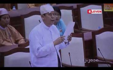 Embedded thumbnail for တက္ကသိုလ်ဝင်တန်း အောင်မြင်ပြီး မည်သည့်တက္ကသိုလ်မှ တက်ရောက်ခွင့်မကျသည့် ကျောင်းသားကျောင်းသူများ ဆေးတက္ကသိုလ်အမှတ်မီပါက ပညာရေးဝန်ကြီးဌာန၏ ထောက်ခံချက်ဖြင့် လက်ခံပေးသွားမည်ဟု ဆို 