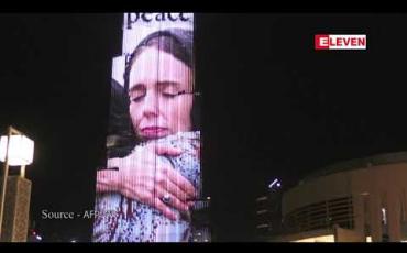 Embedded thumbnail for ဒူဘိုင်းမြို့၏အထင်ကရ Burj Khalifa မိုးမျှော်တိုက်တွင် နယူးဇီလန်ဝန်ကြီးချုပ်၏ ပုံရိပ်ကို ဂုဏ်ပြု ပြသ