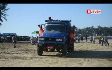 Embedded thumbnail for “အသက်ငင်နေတဲ့ ချောင်းသာကမ်းခြေကို ကယ်တင်နိုင်ပါ့မလား” (ရုပ်သံ) 