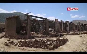 Embedded thumbnail for အာဖဂန်နစ္စတန်အတွက်  အကူအညီသစ်အဖြစ် ဒေါ်လာ ၂၆၆ သန်းကျော် ပေးအပ်မည်ဟု အမေရိကန် ကြေညာ