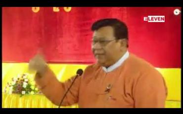 Embedded thumbnail for စိုက်ပျိုးရေးကဏ္ဍကို  အာရုံစိုက်ကြရန် ဧရာဝတီတိုင်းဝန်ကြီးချုပ် ပြောကြား 