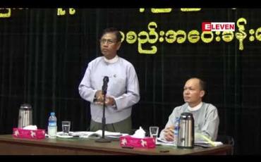 Embedded thumbnail for YBS ယာဉ်လိုင်းများတွင် Scania အမျိုးအစားယာဉ်များဖြင့် ယခုလအတွင်းပြေးဆွဲနိုင်ရန် စီစဉ်နေ 