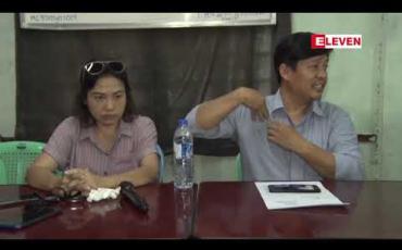 Embedded thumbnail for ကိုယ်ပိုင်ကျောင်းတစ်ခုတွင် ဖြစ်ပွားခဲ့သည့်ဖြစ်စဉ်နှင့် ပတ်သက်၍ မိဘများက ရှင်းလင်း