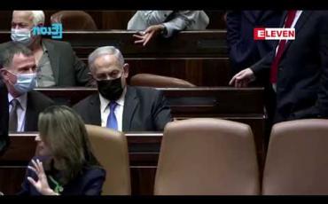 Embedded thumbnail for အစ္စရေးဝန်ကြီးချုပ်သစ် ဘန်းနက်က ပထမဆုံးအစိုးရအဖွဲ့အစည်းအဝေးကို ခေါ်ယူပြီး စိတ်ဝမ်းကွဲမှုများကို ကုစားမည်ဟု ဆို